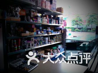 廣州太和鎮 辦公、文化用品與化妝品產業發展探究